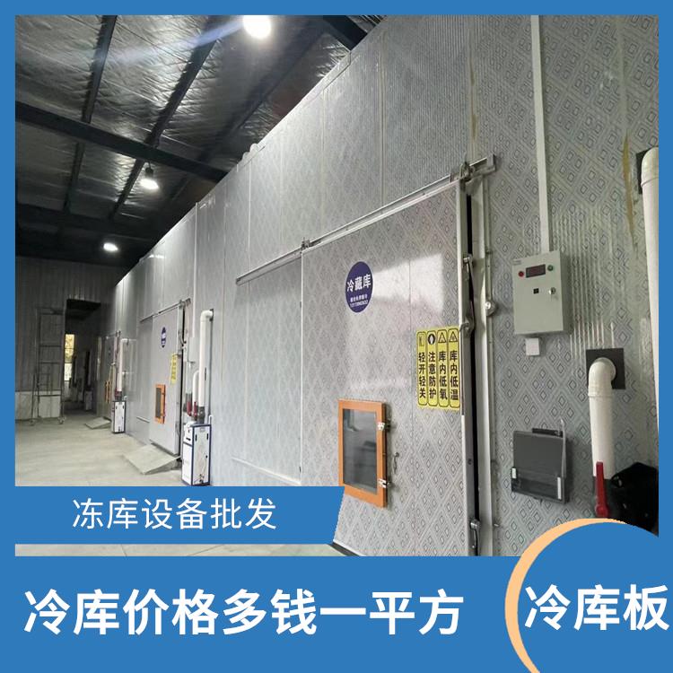 广安枸杞烘干机价格 乐山空气能热泵烘干机 安装造价