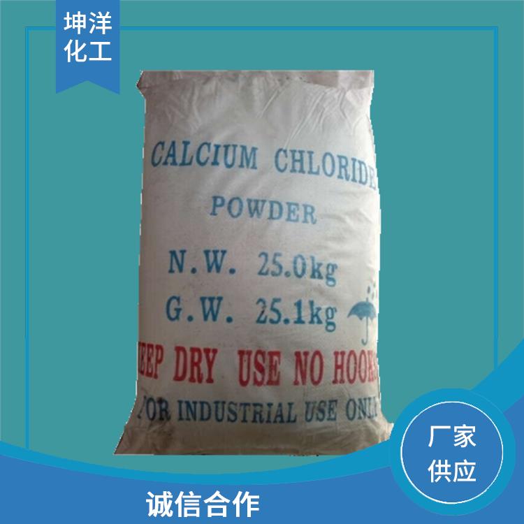 酒石酸 惠州液体氯化钙供货商 氯化钙干燥剂