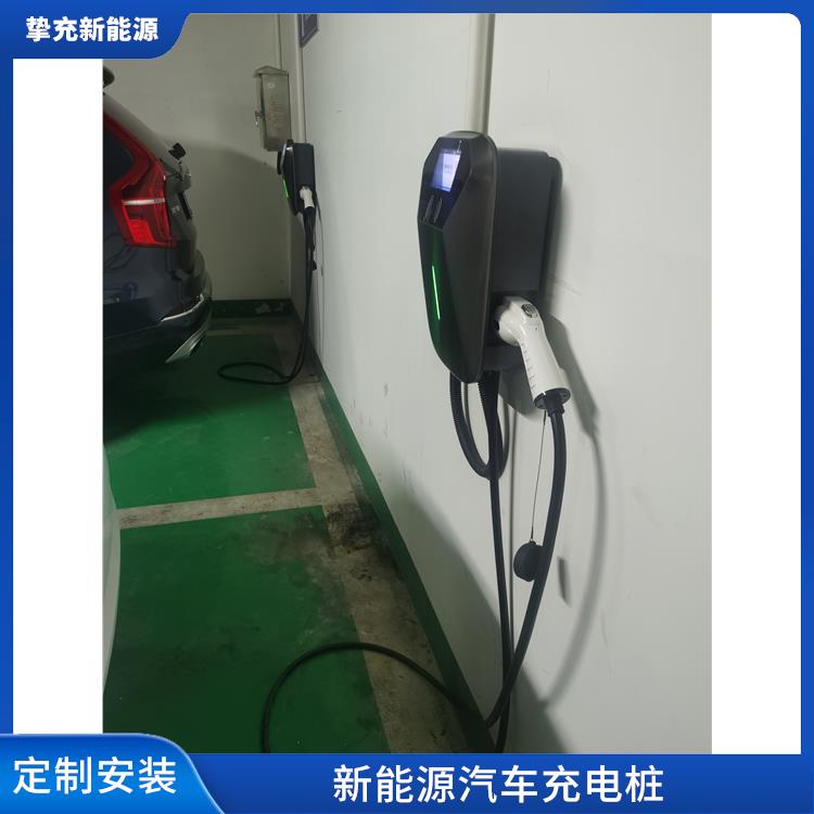 青浦新能源车充电桩安装 家用商用7KW交流充电桩 定制安装