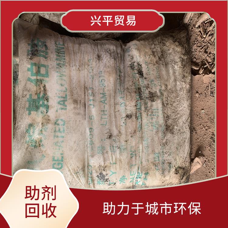 黄南回收染料 黄丹粉回收 回收高价格