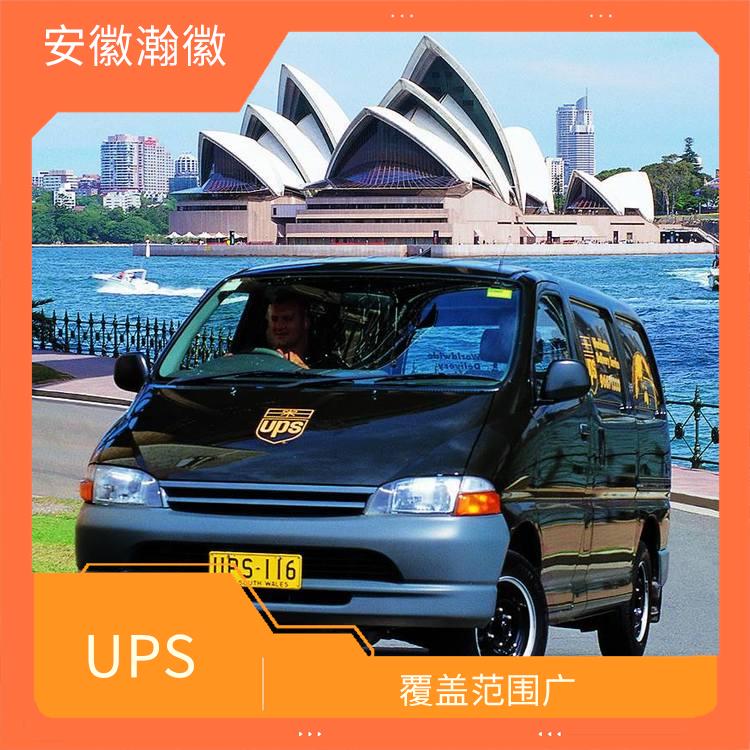 温州美国UPS国际快递 定时快递 提供安全可靠的运输服务