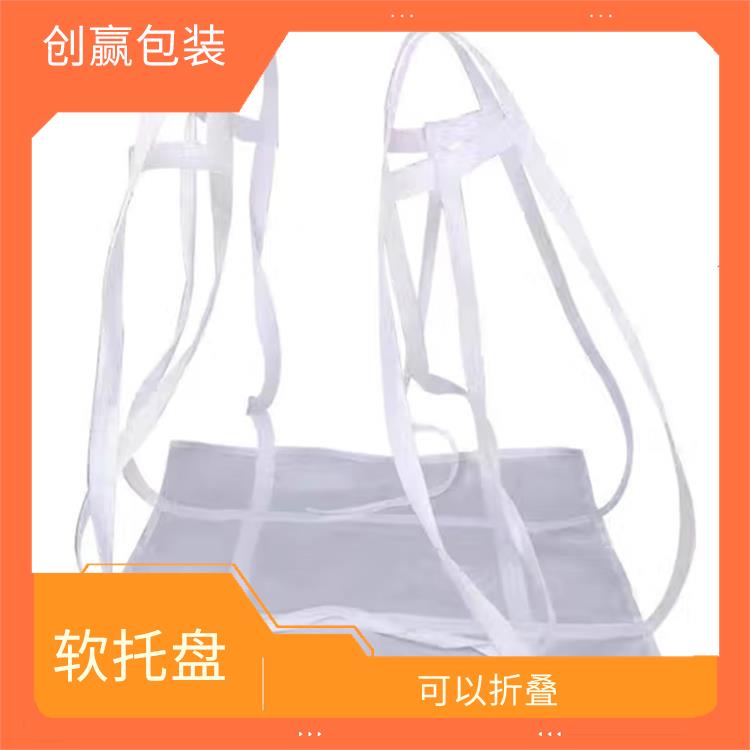 重庆创嬴吨兜定制 材料重量轻 易于搬运和运输