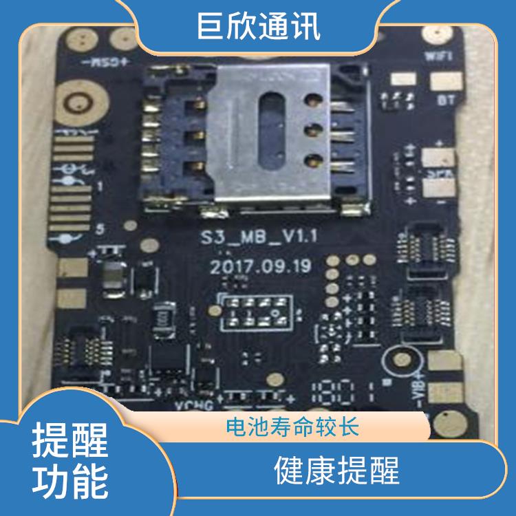 長春氣泵式血壓測量手表型號 智能連接 操作簡單方便