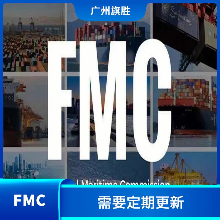 美国FMC备案 是海运业务的必要条件
