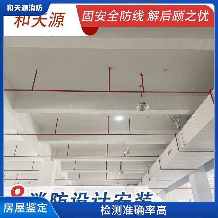 寧德三明市房屋鑒定中心 數(shù)據(jù)準(zhǔn)確直觀 項目全 周期短