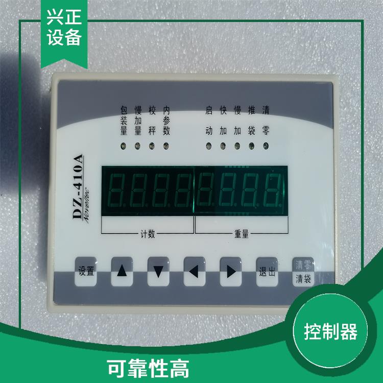 DZ-410A微机控制器价格 可靠性高 可以稳定地运行