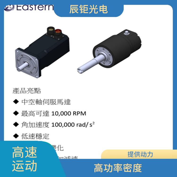 兰州中空轴高速伺服马达型号 高速运转 中空轴设计