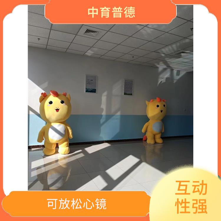 心理咨询室智能拥抱减压系统 柔软舒适 造型生动可爱