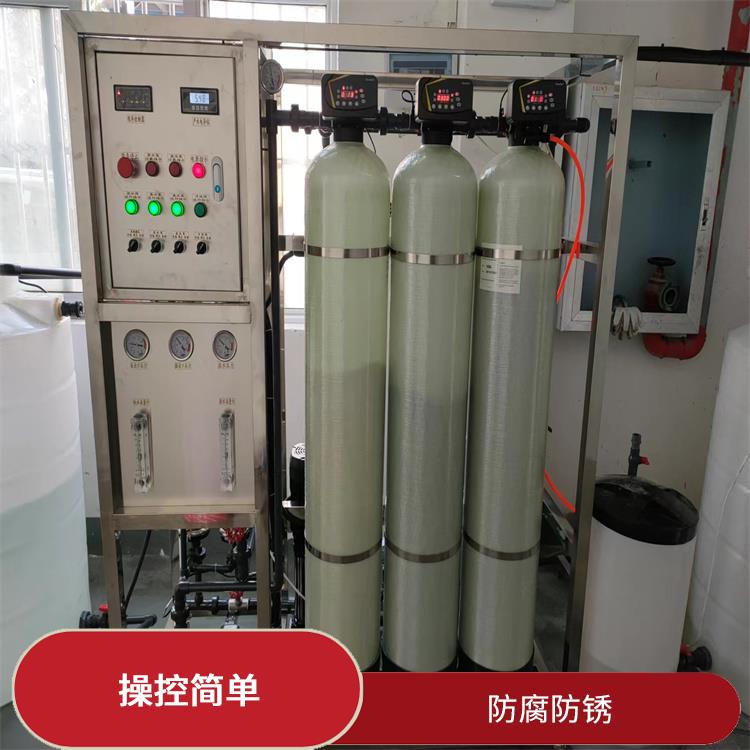 武汉生活饮用水纯水设备 严选材质 水质稳定