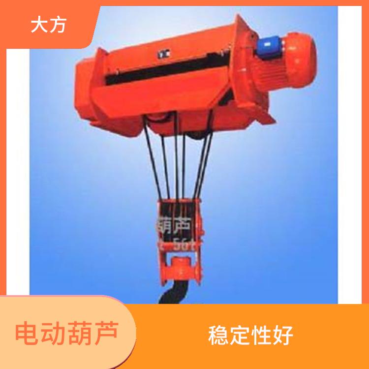 電動葫蘆定制 體積小 穩定性好