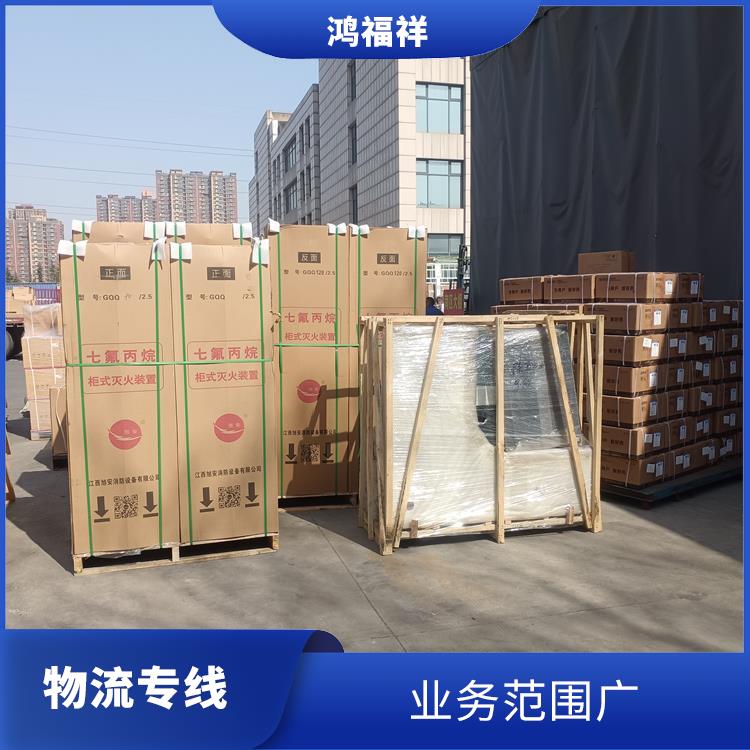 西安到定西物流電話 適應性強 時效穩(wěn)定