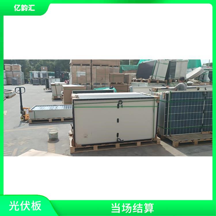 博尔塔拉回收旧太阳能光伏板电话 快速响应 诚信定价