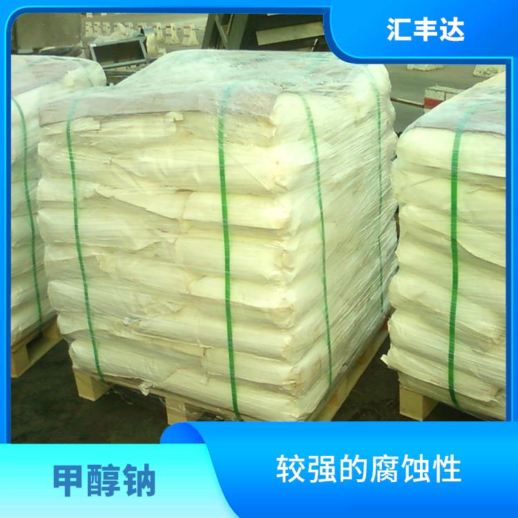 南京甲醇钠出售 易溶于水 不易受潮或变质