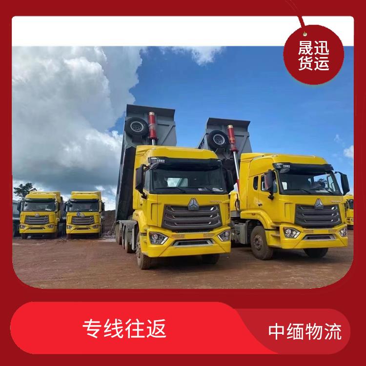 瑞丽至样光运输公司 信息化程度高 大车直送直达