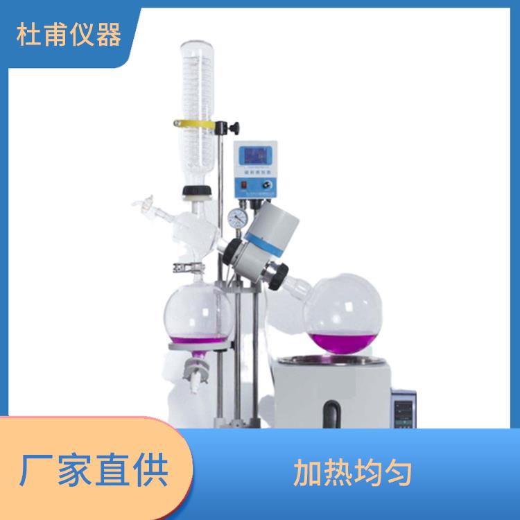 成都玻璃瓶旋轉(zhuǎn)蒸發(fā)器價(jià)格 回收效率高