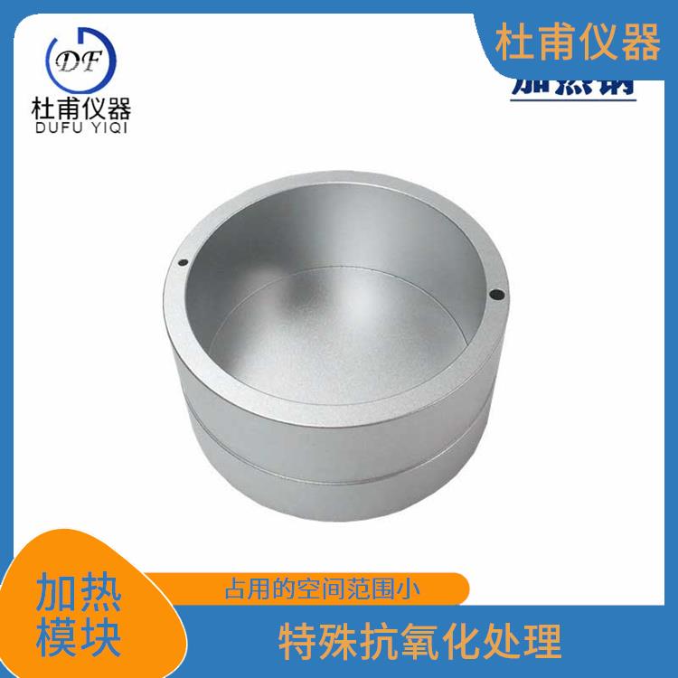福州圓形加熱模塊 受熱溫度均勻 熱傳導(dǎo)效率高