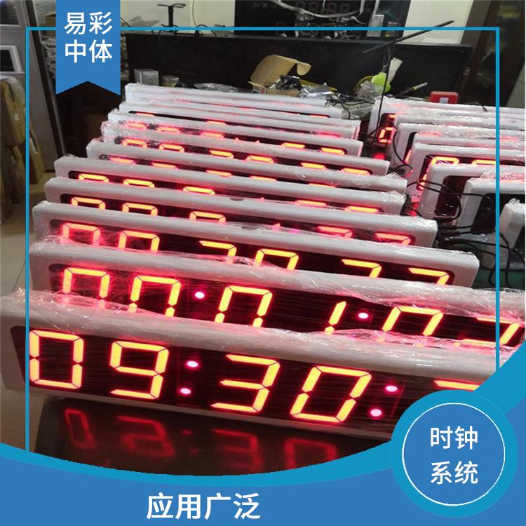 襄阳标准同步时钟系统厂家 使用安全可靠 维护方便