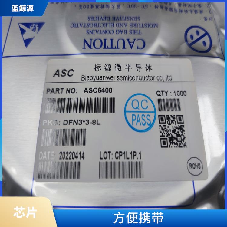 可以快速 安全地充电 CS5090E现货 集成度高