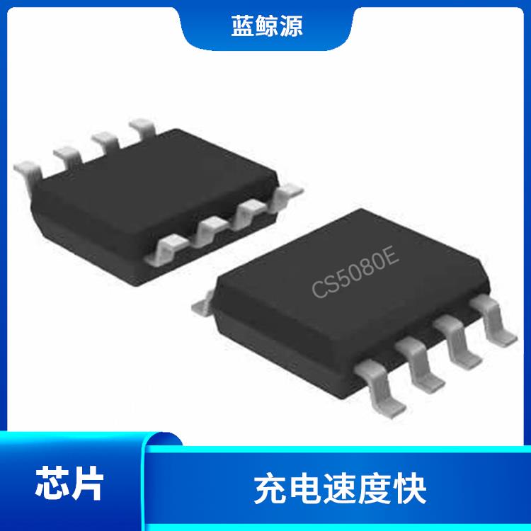 CS5080 內(nèi)置了多種保護(hù)功能 集成度高