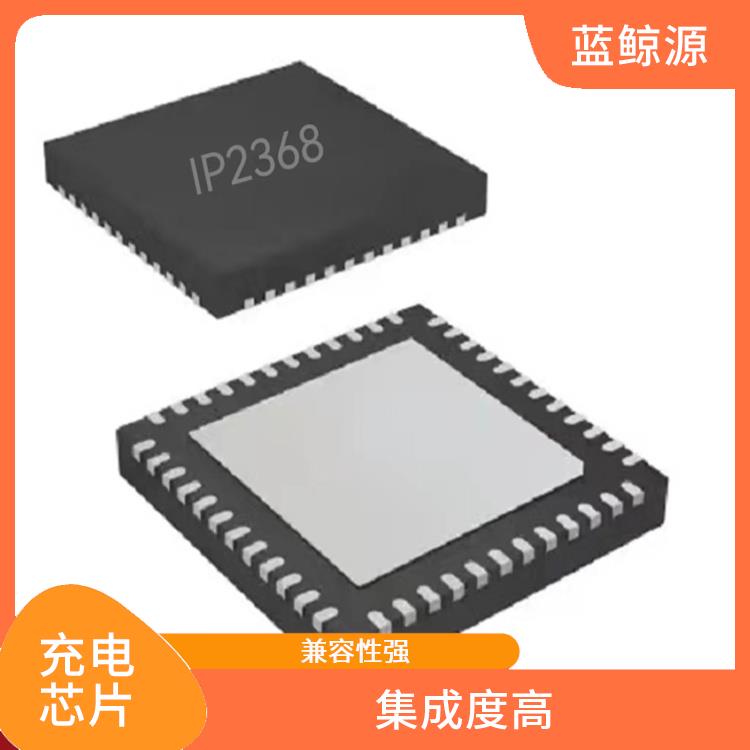 集成度高 具有多種保護(hù)功能 IP2368價格