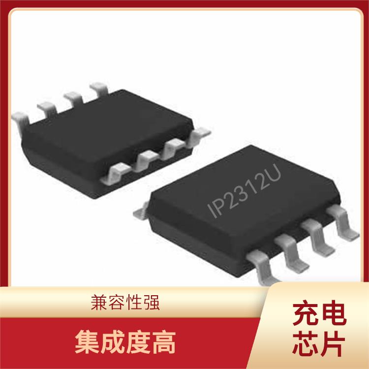 內(nèi)置MOS管充電IC 提高充電效率 內(nèi)置了多種保護(hù)功能