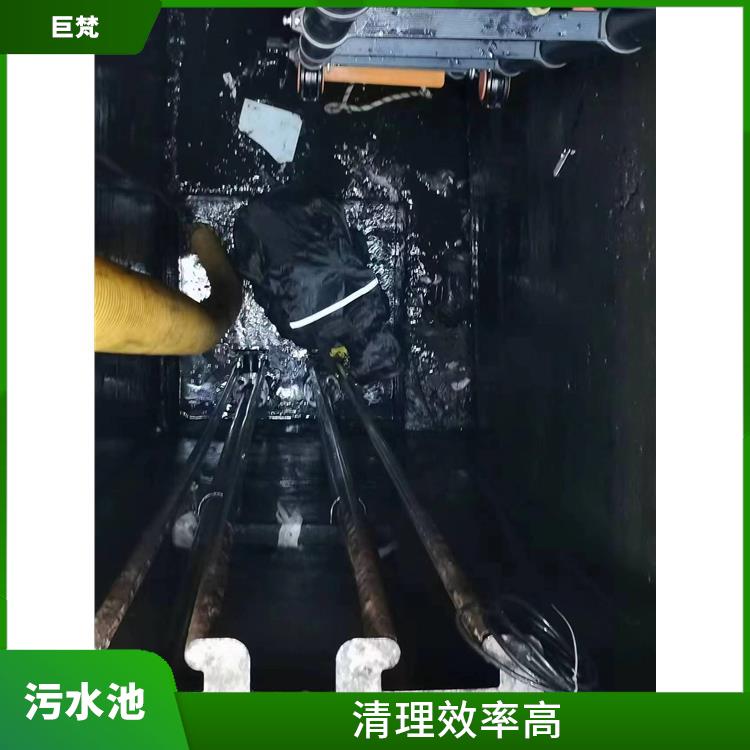 上海集水池清洗电话 青浦区污水池清理 响应迅速