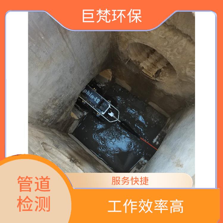 雨污水管道排查 污水池清理 快速上门