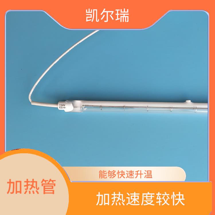 镇江红外线加热管生产厂家 不易变形 破裂 老化