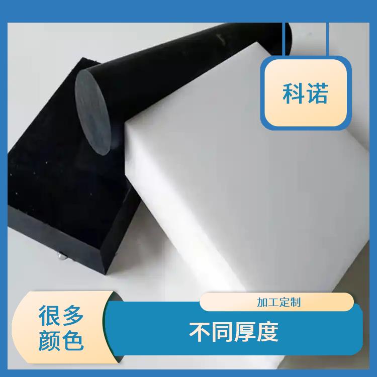 白色黑色-普通PE板价格多少