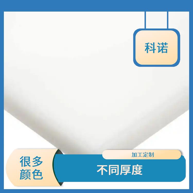红色蓝色-普通PE板多少钱