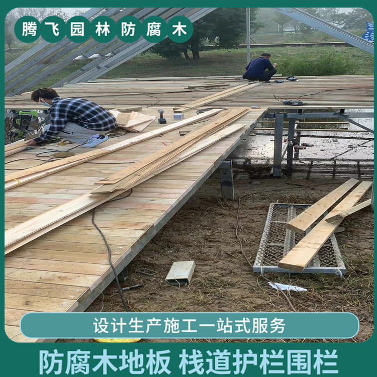 晋城防腐木地板厂家 上门测量安装