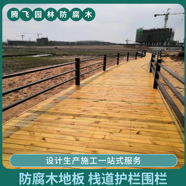 晋城防腐木地板施工 上门测量安装