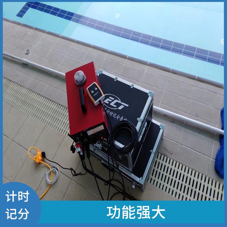 潮州赛事游泳计时记分系统厂家 可以适用于多种比赛 显示效果好