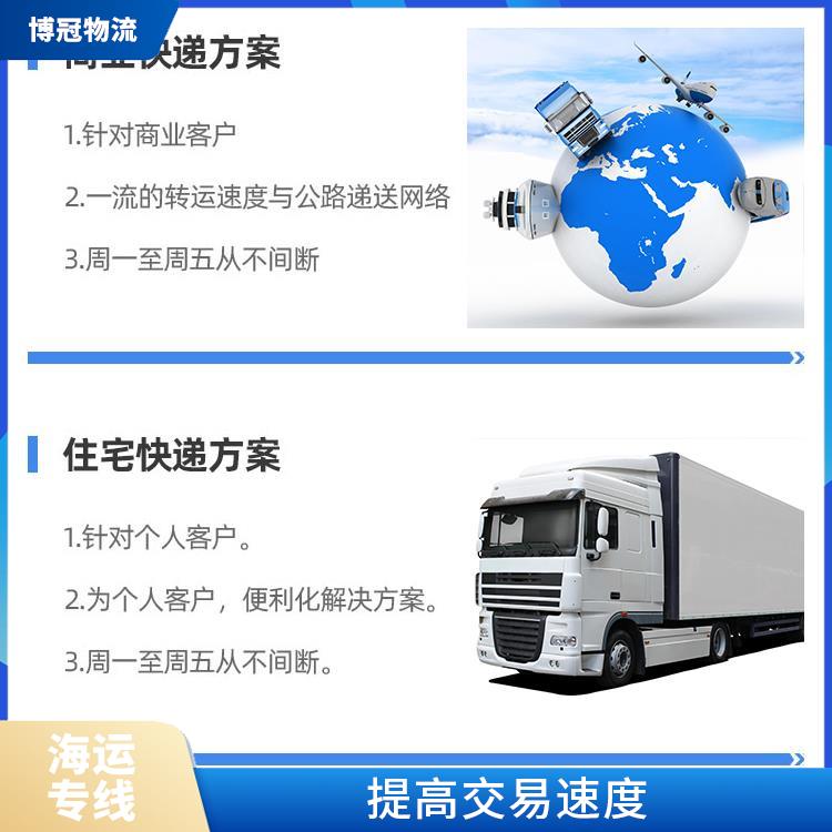 番禺到墨西哥空运电话 提供快速安全的服务 免费上门提货