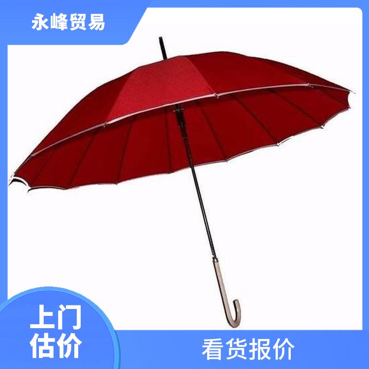 义乌上门回收雨伞 免费估价 量大量小均可