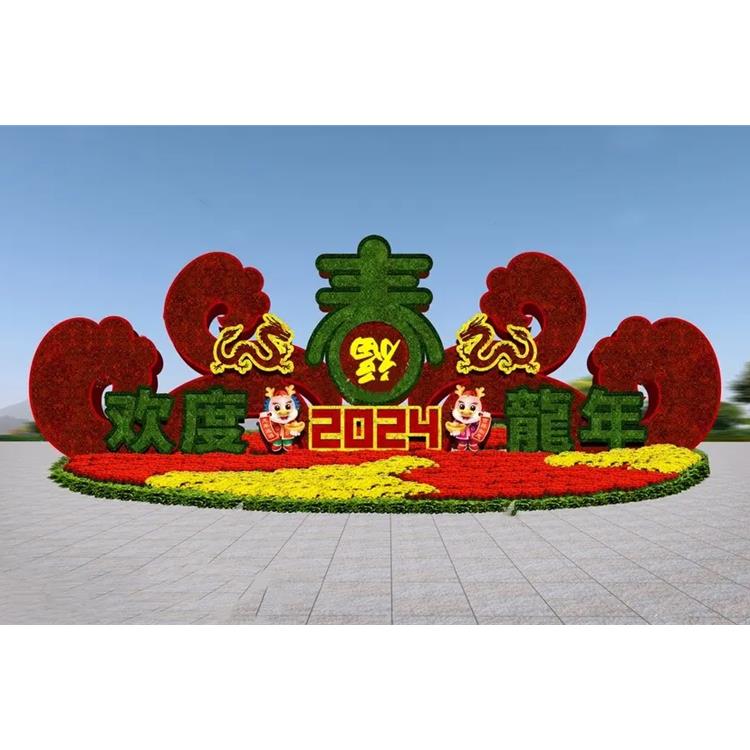泗阳县2024年绿雕定做 新年绿雕