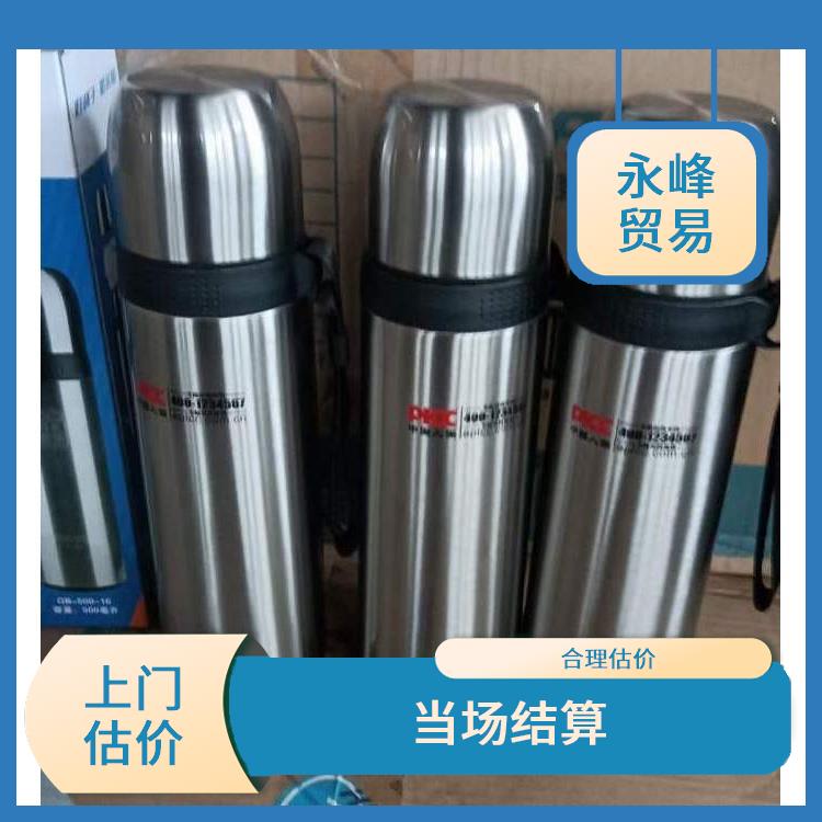 义乌大量回收水杯积压电话