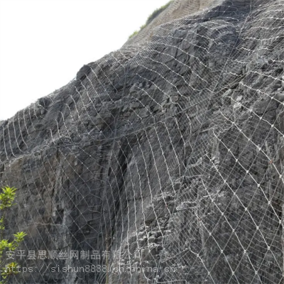 泸州 边坡防护挂网被动防护网护坡拦石柔性主动防护网