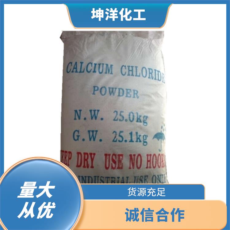 小苏打厂家 佛山液体氯化钙供货商 氯化钙干燥剂