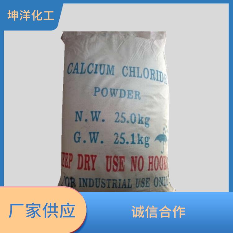 CMC 广州氯化钙溶液厂家批发 氯化钙溶解度