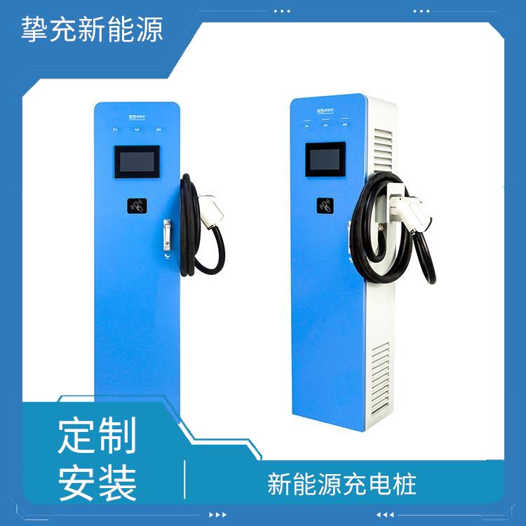 黄浦新能源汽车充电桩公司 定制安装