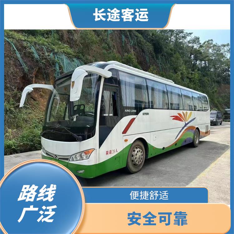 滄州到臨平直達(dá)車 **上下車