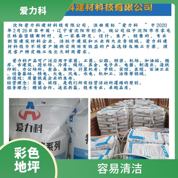 北京干撒式耐磨地面硬化剂 防水防尘性能好 良好的流动性