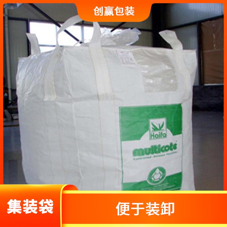 重庆市忠县创嬴集装袋厂家 卷取整齐 是一种常见的包装材料之一