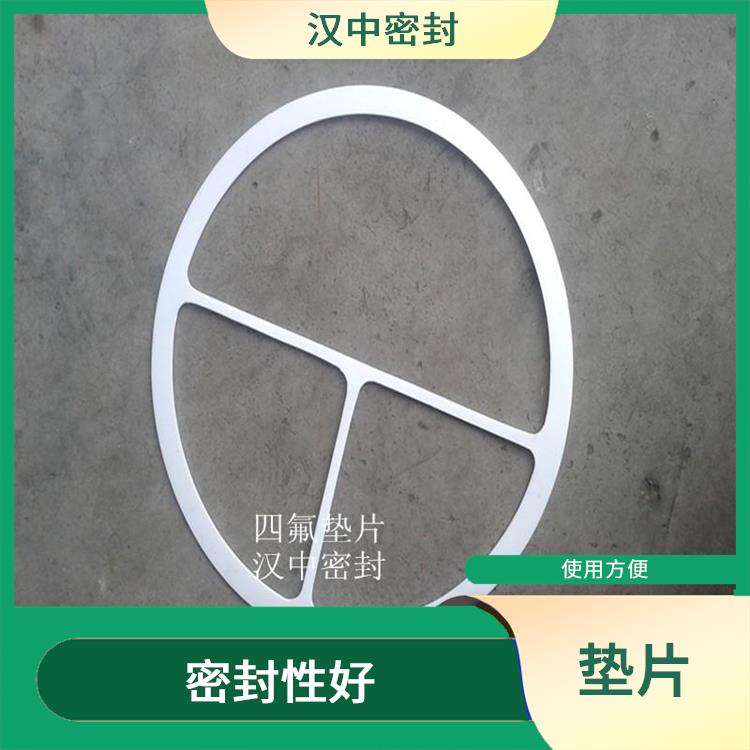 深圳聚四氟乙烯垫片厂 使用方便 适用于多种行业领域