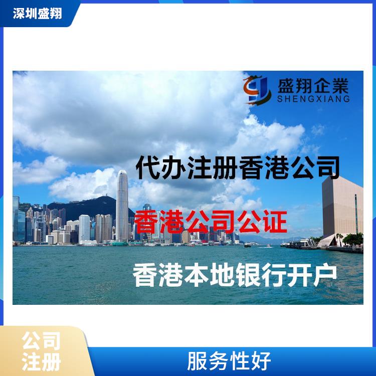 中国香港公司过期报税 省时省力 免费咨询 省时省力