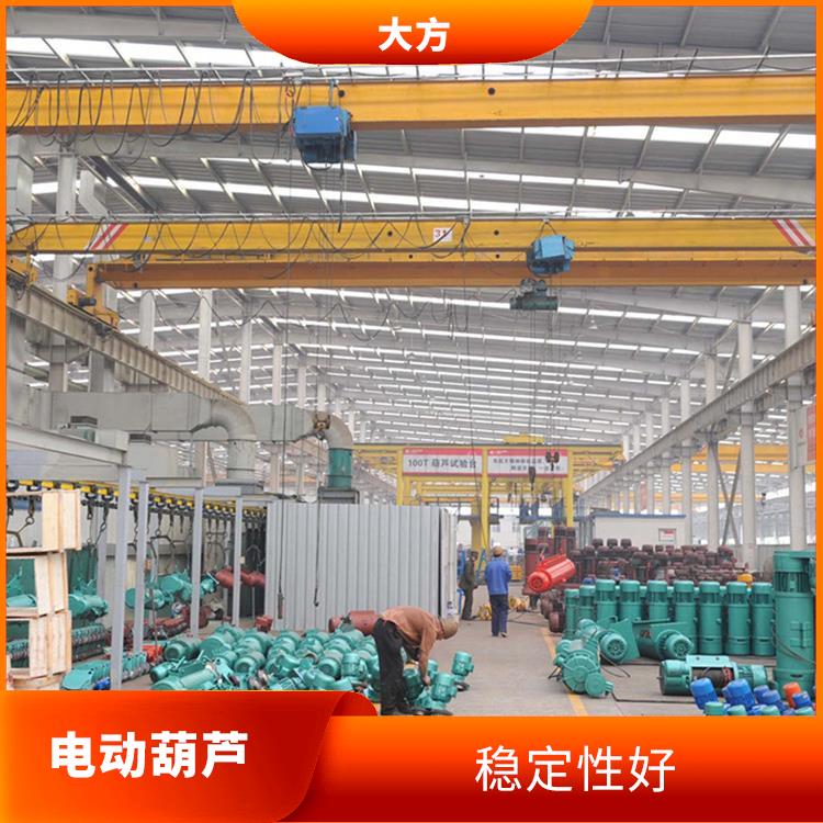 河南大方CD钢丝绳电动葫芦 结构紧凑 可靠性高