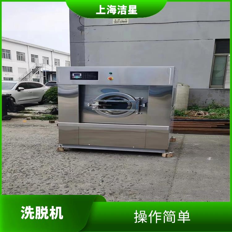 西藏全自动洗脱机30公斤厂家 操作简单 能够自动完成清洗过程