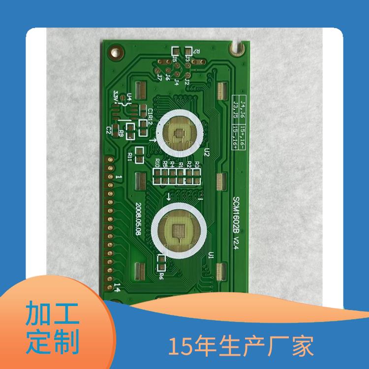 杭州铝基板电话 能够抵抗外部冲击和振动 密度较低
