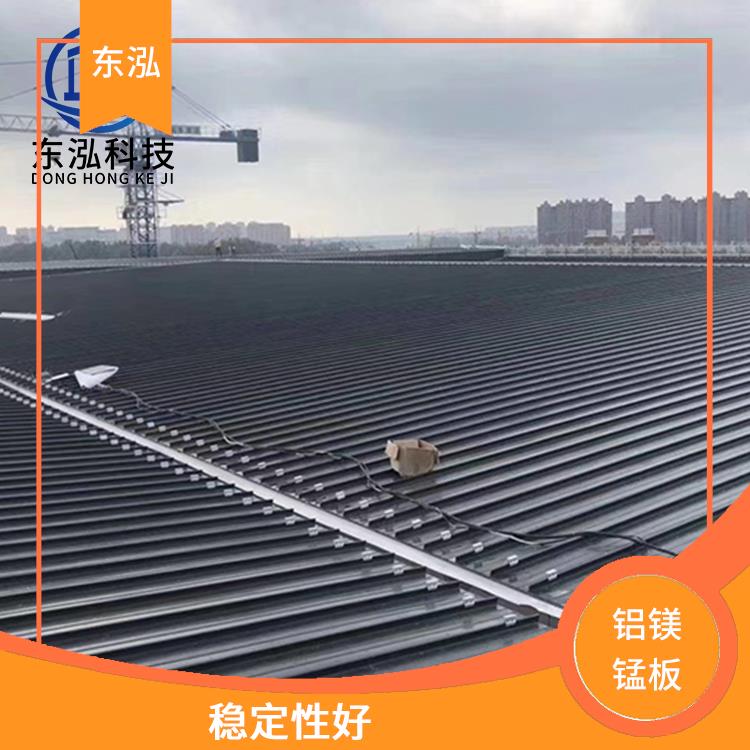 南京铝镁锰板施工 稳定性好 强度高 耐腐锈